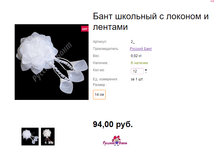 ���. 2  ���� �������� � ������� � �������.png