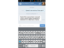 Screenshot 2016-11-01-15-25-15.png