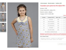 ������� ��� ������� ������� No3 ���. 2.988 ������: 26-36 ������� ���� 205-225�