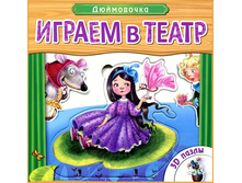 ������ � �����. ������ � ������� ���������� (�������-������) 243� + ��� ���� �������� 284�