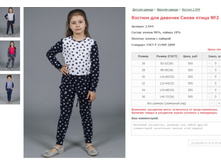 ������ ��� ������� ����� ����� No2 ���. 2.944 ������: 26-36 ������� ���� 565-595�