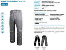 15-23117, ����� �������������� ����������, 2240 �