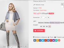 �������� 01-11-2016 154536.png