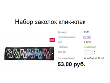 ���. 2573 ����� ������� ����-����.png