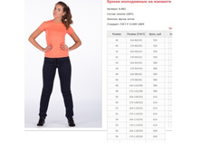 ����� ���������� �� ������� ���. 8.885 ������: 40-56 ������� ���� 550-640�