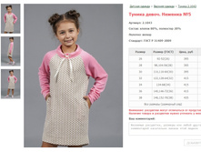 ������ �����. ������� No5 ���. 2.1043 ������: 26-38 ������� ���� 395-435�