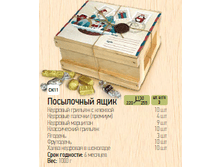 ���������� ����	��11	1000�	1900�