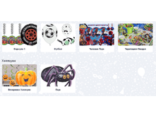 ��������� ��� ��������� �����������.png