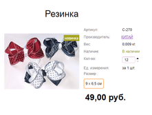 ���. �-270 �������.png