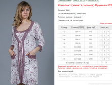 �������� (�����+�������) ������� No8 ���. 8.681 ������: 42-56 ������� ���� 940-1090�