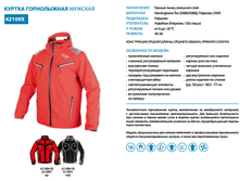 15-42109, ������ ��������� �/�, 3900 �