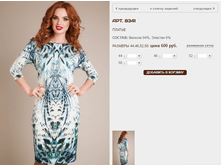 8341 ������ 600 ���