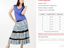 ���� ������� ���. 9.007 ������: 48-58 ������� ���� 300�