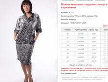 ������ ������� � ������� ����� � ��������� ���. 9.321 ������: 48-62 ������� ���� 1045-1215�