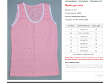 ����� ������� ���. 1.067 - 74-82���