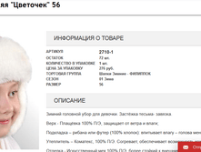 2016-11-09 16-32-40.png