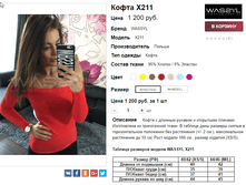 �������� 21-11-2016 100800.png