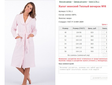 ����� ������� ������ ������� No8 ���. 9.781.1 ������: 48-58 ������� ���� 820-900�