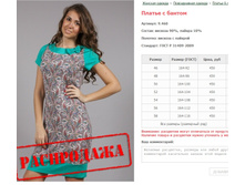 ������ � ������ ���. 9.460 ������: 46-58 ������� ���� 450�