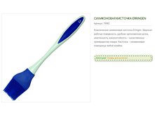 79982 �rri-n-g�n-������� �������� L=20�� �����. ���� 26�.bmp