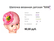 ���. SK-677 ������� �������� ������� ''���''.png