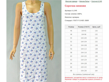 ������� ������.jpg