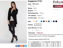 �������� 20-11-2016 124248.png