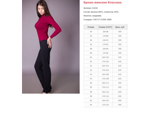 ����� ������� �������� ���. 8.656 ������: 44-60 ������� ���� 595-690�