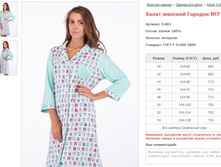 ����� ������� ������� No7 ���. 9.883 ������: 40-54 ������� ���� 680-750�