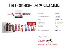 ���. Gr91 ���������-���� ������.png