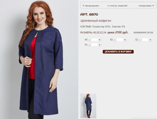 8870 ���������� �������� 2100 ���