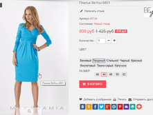 �������� 01-11-2016 153528.png