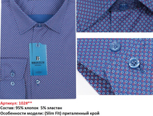 102#** ������� �����.������.��. ����� ������, BROSTEM - 550 ���