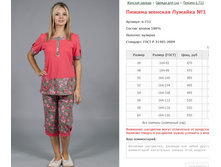 ������ ������� ������� No1 ���. 6.733 ������: 46-60 ������� ���� 470-550�