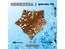 �������� 2