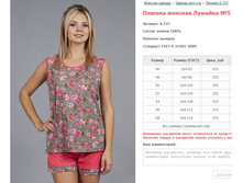 ������ ������� ������� No5 ���. 6.737 ������: 46-58 ������� ���� 335-375�