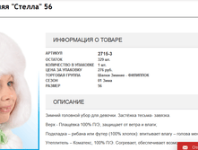 2016-11-09 16-41-09.png