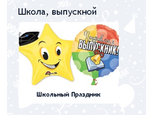 �����, ���������.png