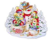 ��������� ���������� (�����) "���������" 40*33,5��. (min10) (������) (����������� �����) Monte Christmas, ��������: ������, ���: N9901164, �������: N9901164 ��� 10�� 61�