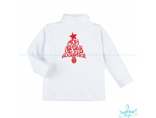 Product-Batnik-Moy-perviy-noviy-god-so-zvezdoy-cropper- bbb6847ad35a47e96db367403adbe510.ipthumb460x460prop.jpg