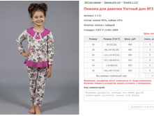 ������ ��� ������� ������ ��� No3 ���. 1.133 ������: 26-36 ������� ���� 480-505�