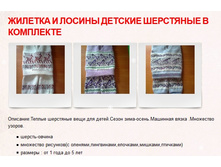 �������� 750 ���