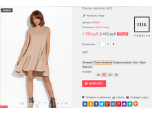 �������� 01-11-2016 122007.png
