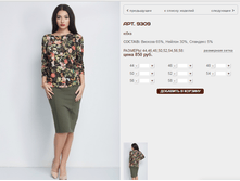 9309 ���� 850 ���