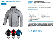 15-42118, ������ ��������������, 3000 �