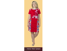 �-141 ������ ���� �������.jpg