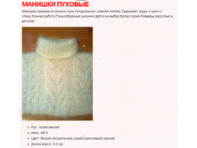 ������� ������� �����, ����� (������ �����) 800 ���