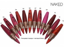 ������ + ������������ ����� NAKED6 - 200,6 ��� !!!!!!!!!!���� �� ���������� 150 ���!!!!