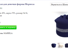 Screenshot 104.png