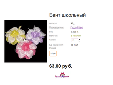 ���. 49  ���� ��������.png